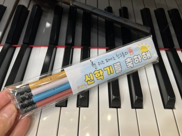 위즈음악학원 이미지