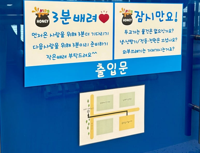 꿀잼실내놀이터성성점 이미지