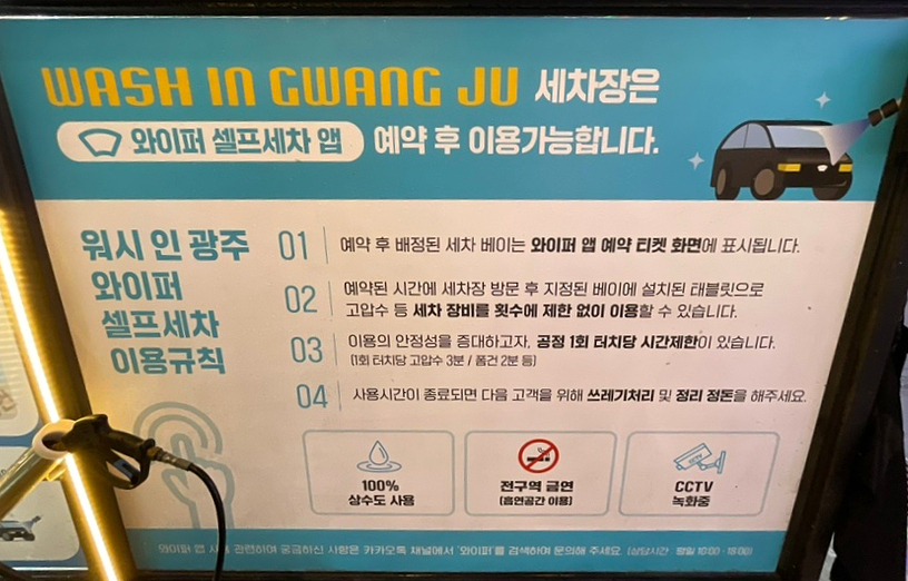 (주)인광 이미지