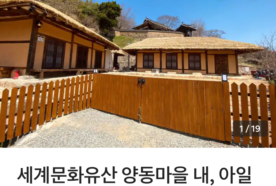 양동농협하나로마트 이미지