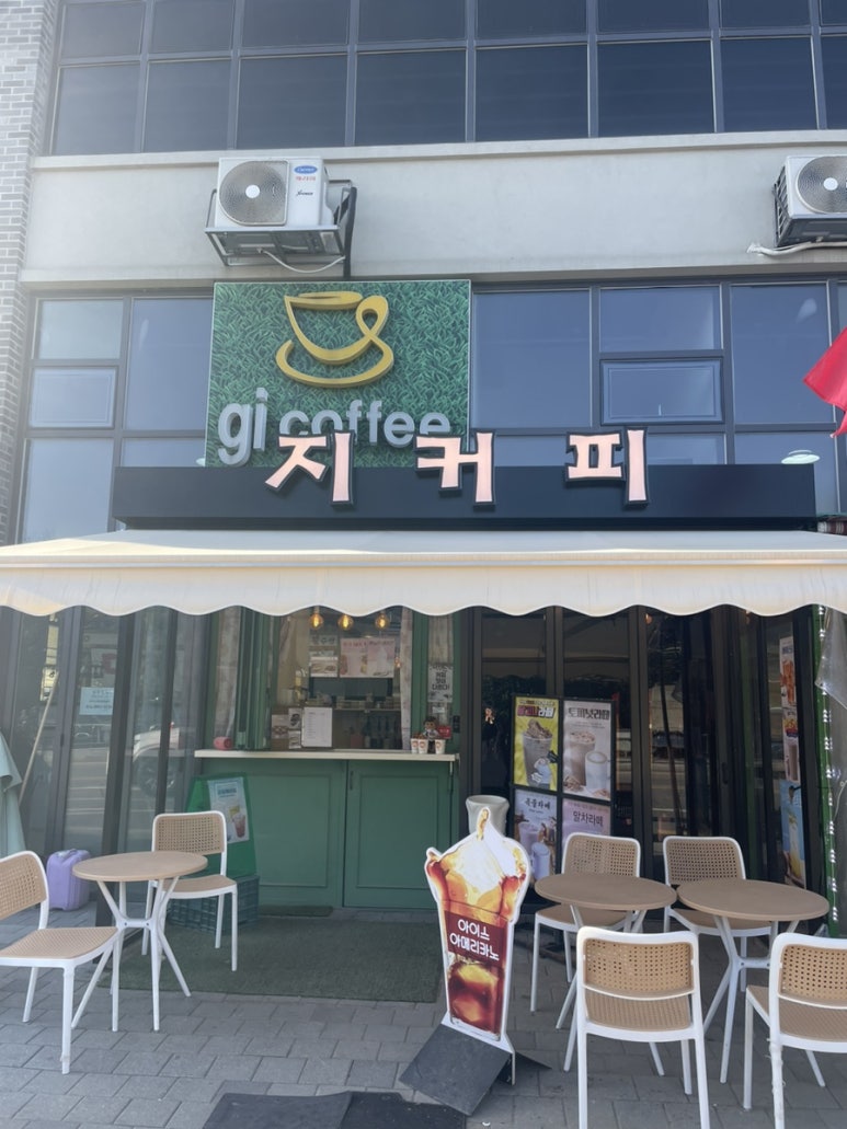 지커피 이미지