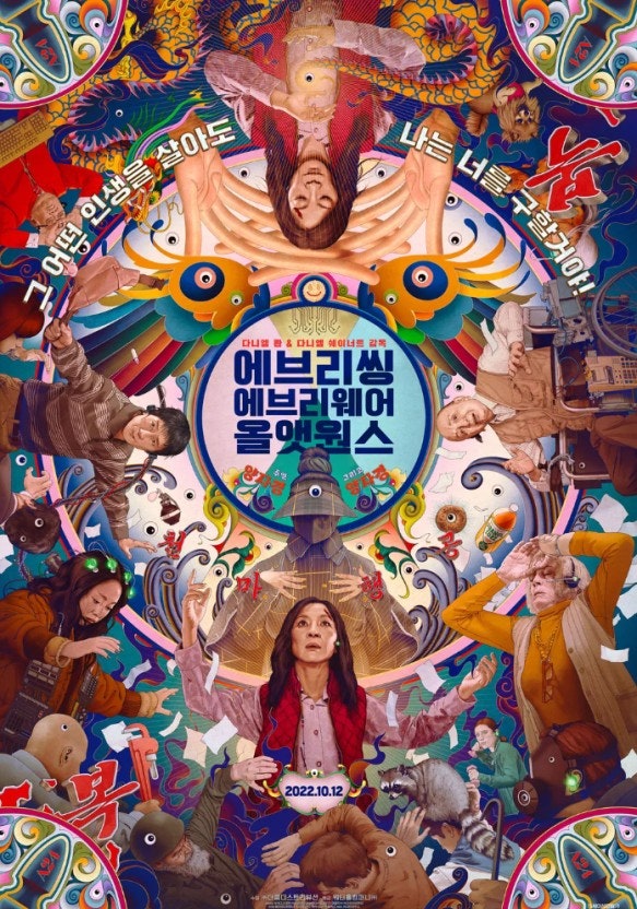 동성세탁소 이미지