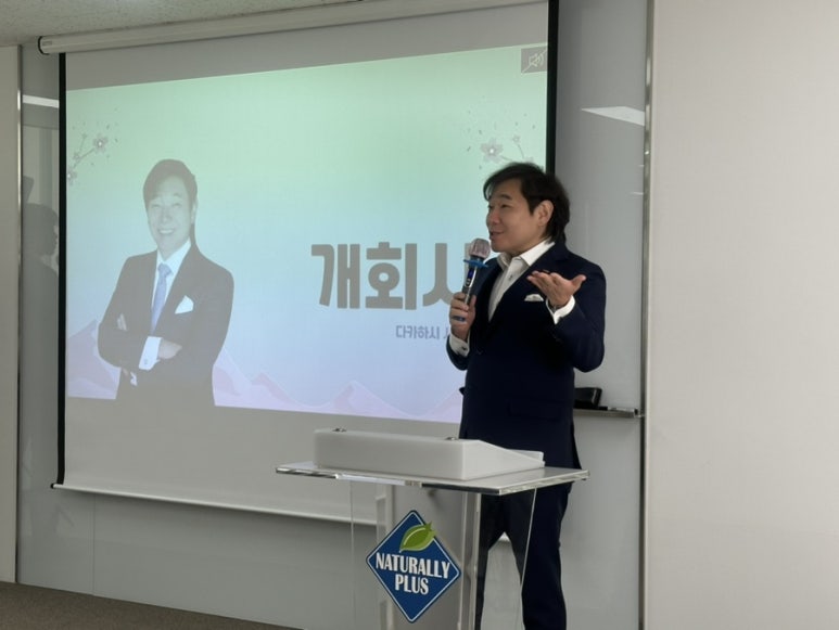 다인플러스 이미지