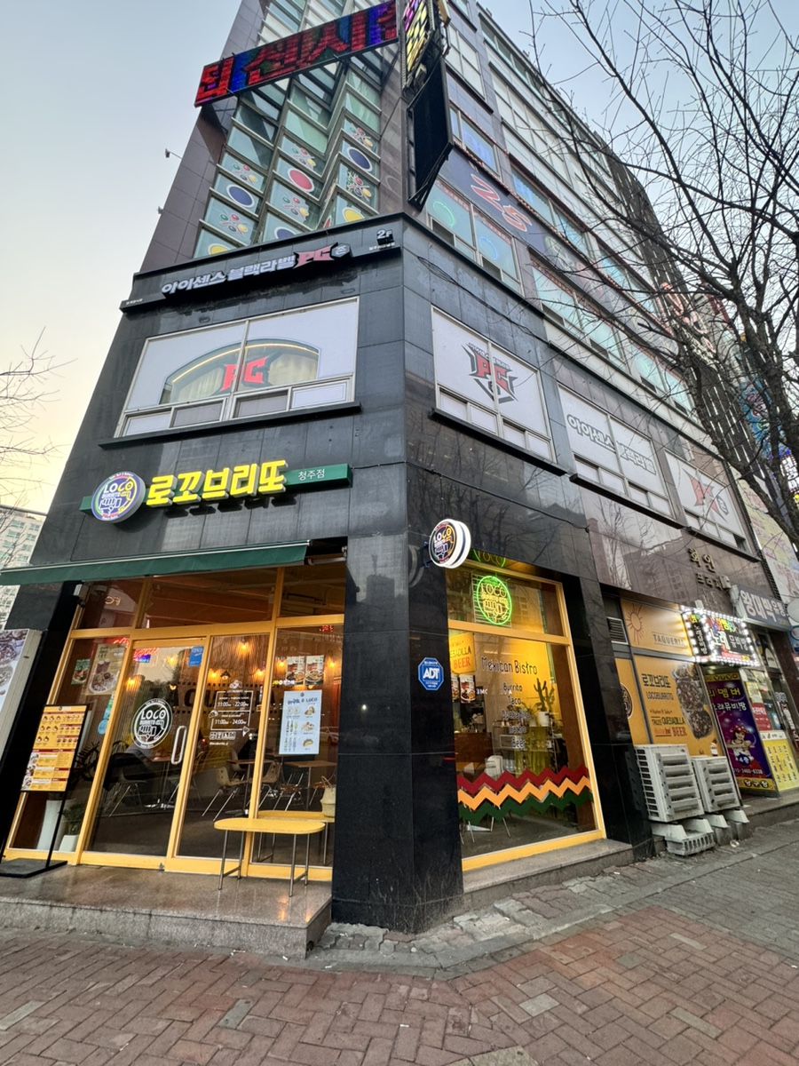 아이센스블랙라벨PC존청주 이미지