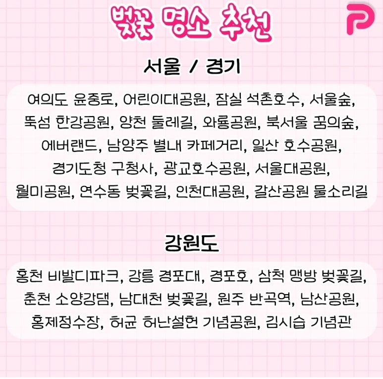 와룡홍천 이미지