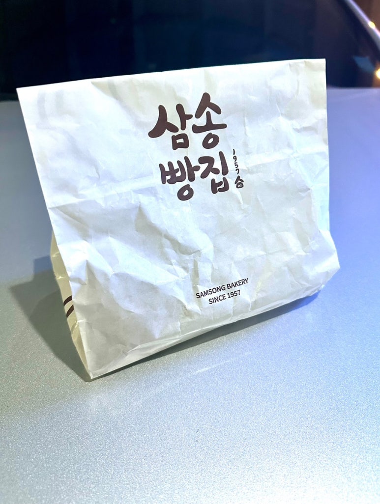 삼송빵집영등포역사점 이미지
