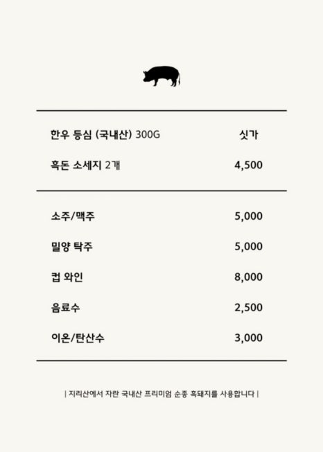 바베큐타운215 이미지