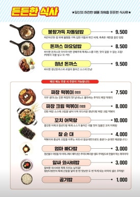 청년다방남양주 이미지