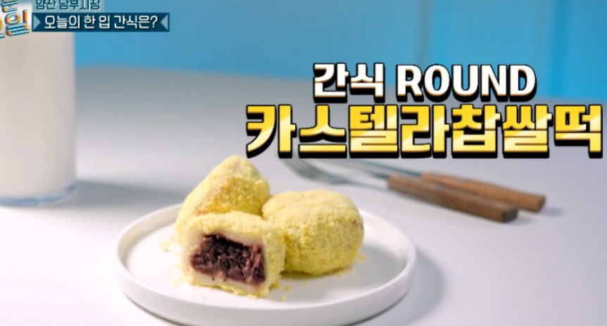 예당떡집 이미지