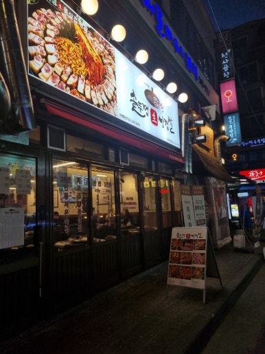 동두천솥뚜껑삼겹살이수점 이미지