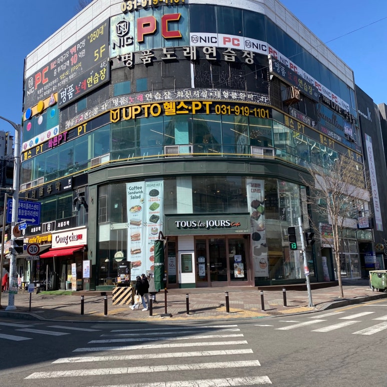 뚜레쥬르라페스타 이미지