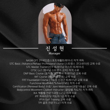 메인핏양덕 이미지