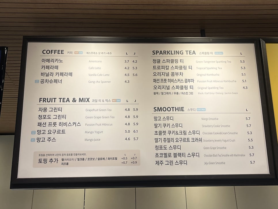 공차울산대왕암공원점 이미지