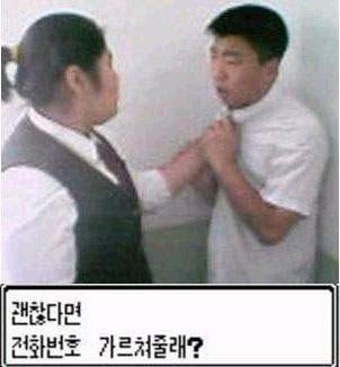 전라빵집 이미지