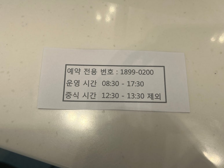 현풍점기아오토큐 이미지