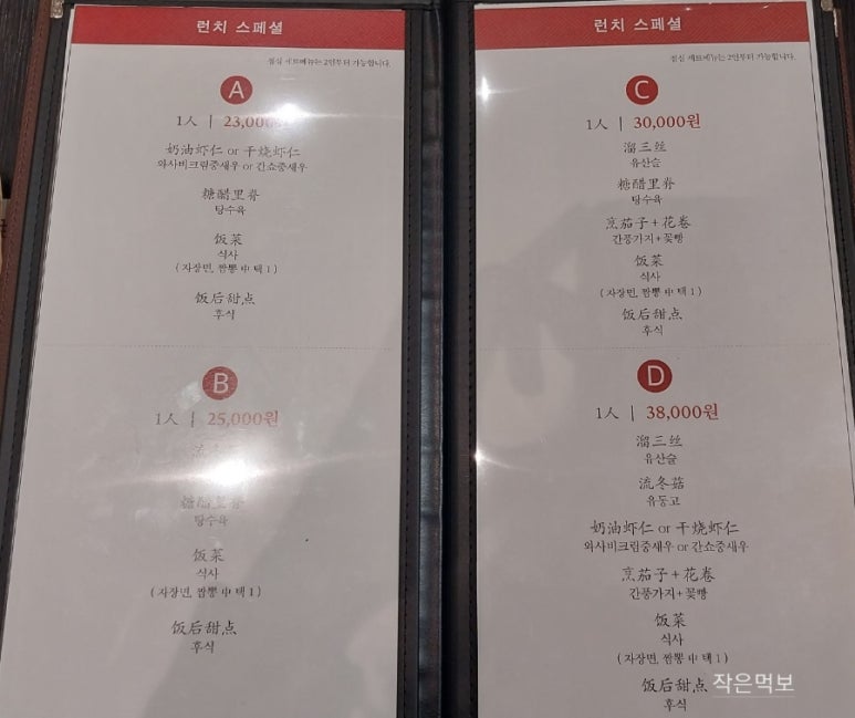 시우가든 이미지