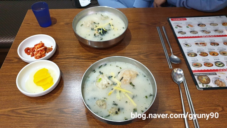 북촌손만두메가마트 이미지