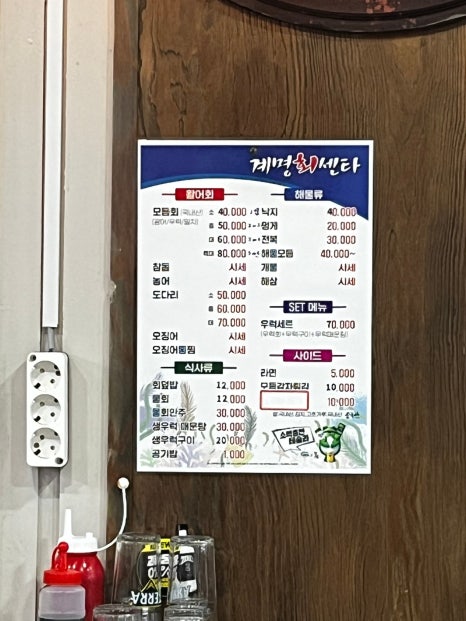 계명회센타 이미지