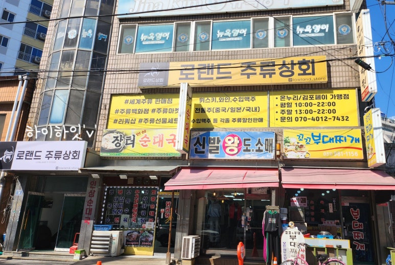 양촌상회 이미지