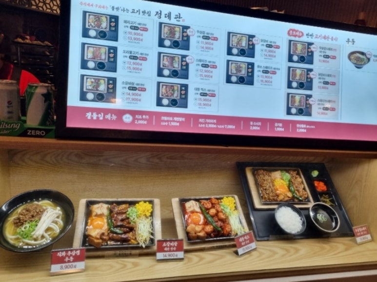 정데판 이미지