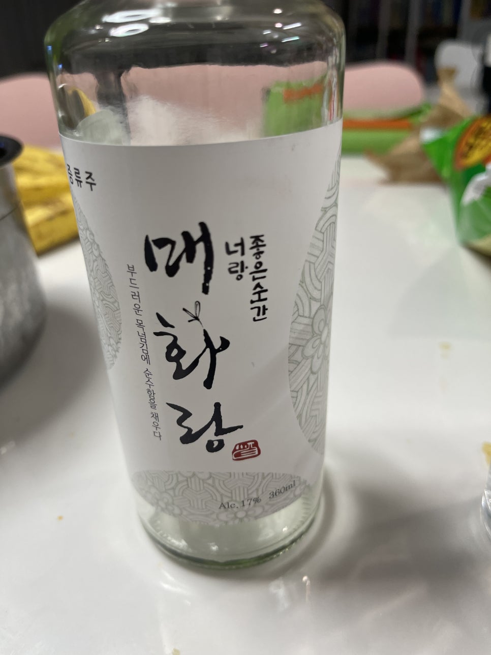 남한강 식자재마트 이미지