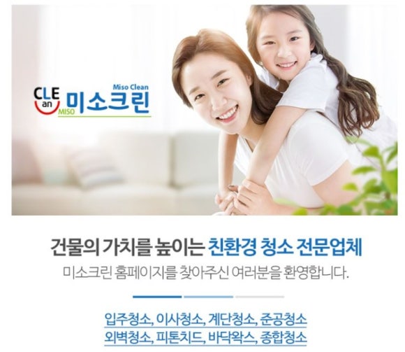어둔골 손두부 이미지