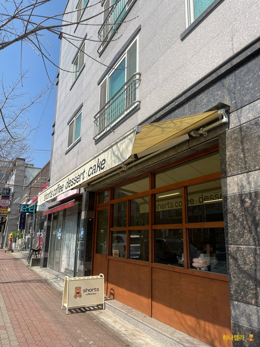 커피바슬슬 이미지