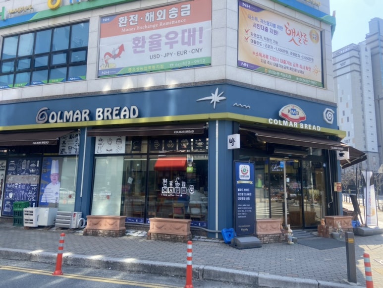 콜마르브레드 이미지