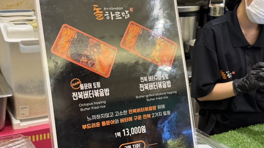 포장코너 이미지
