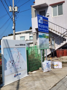 (주)건어물타임 이미지