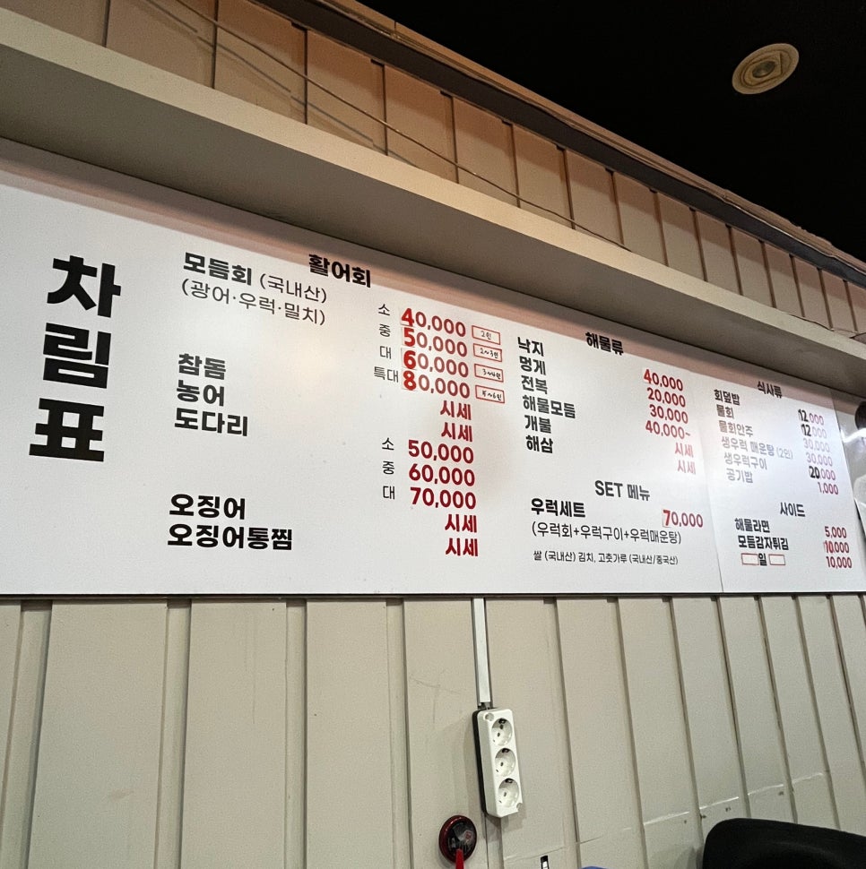 계명회센타 이미지