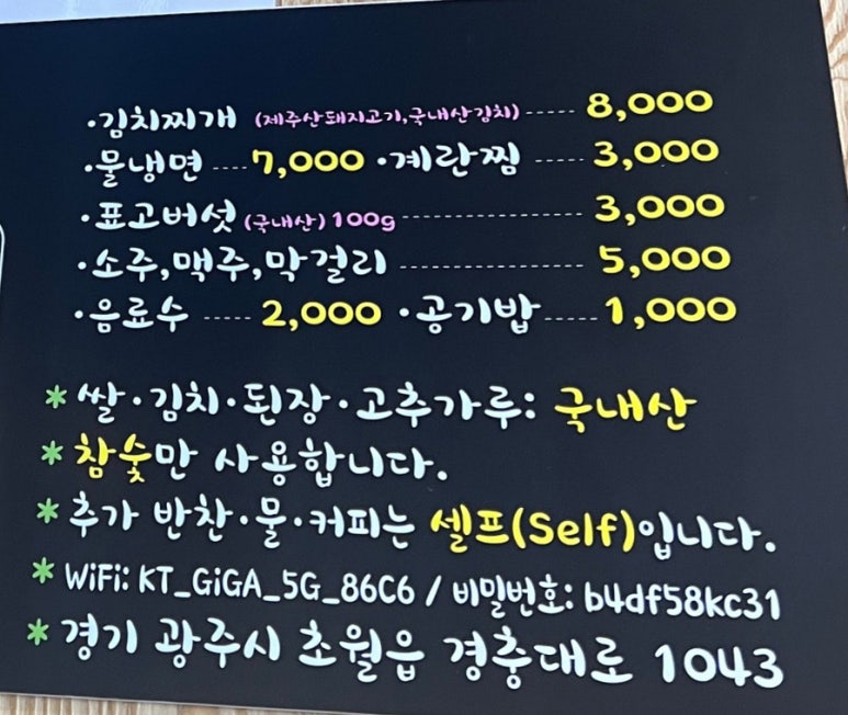 흑돼지함 이미지