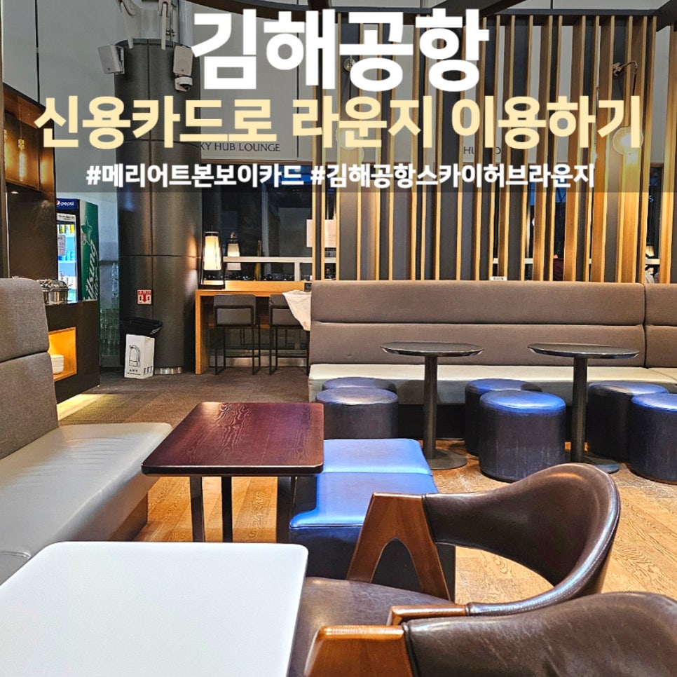 파미라운지 이미지