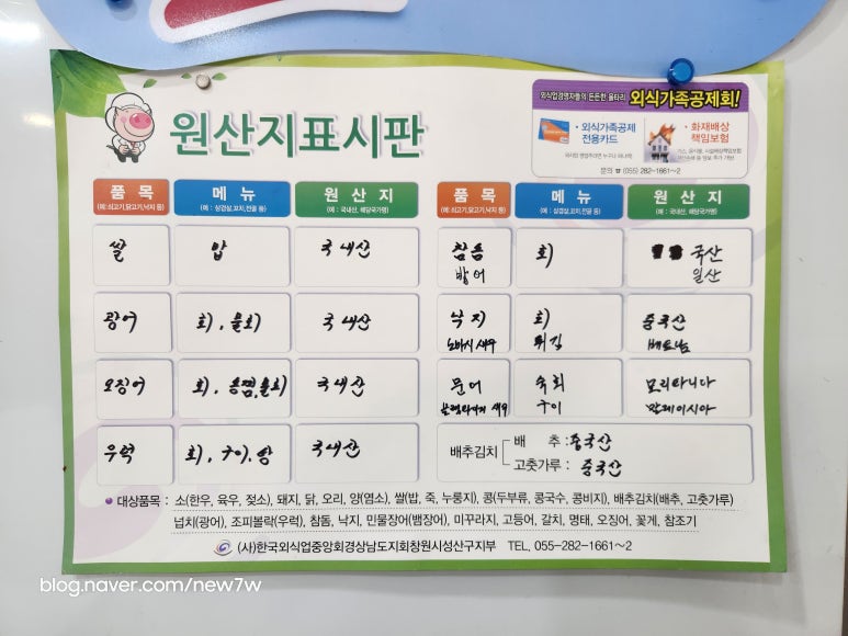 먹물산오징어 이미지
