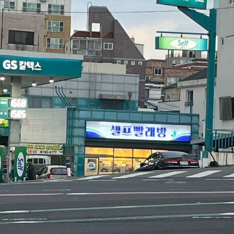만천주유소 이미지