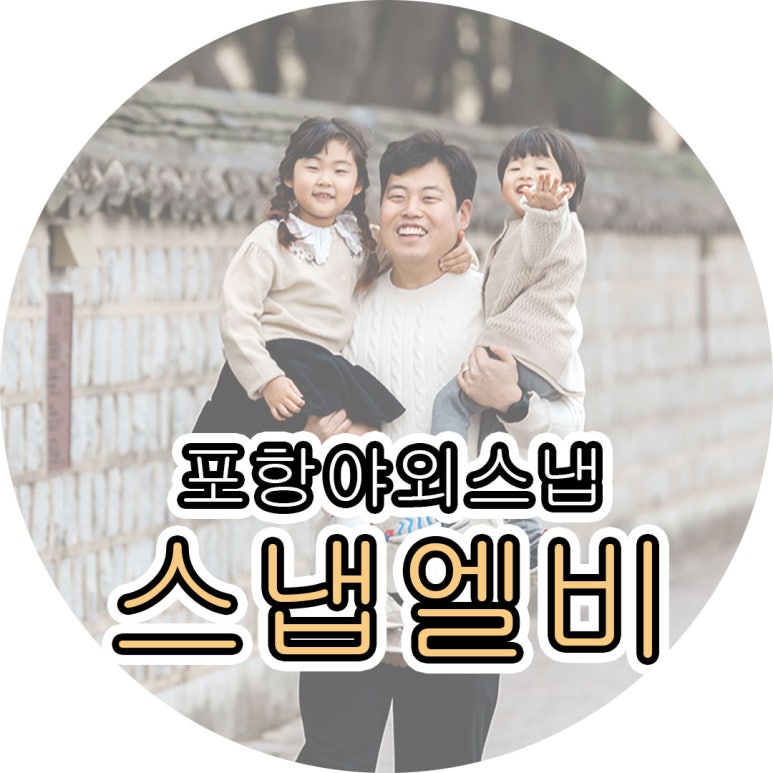 엘비스튜디오 이미지