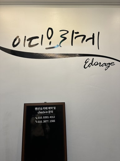 이디오라게 이미지