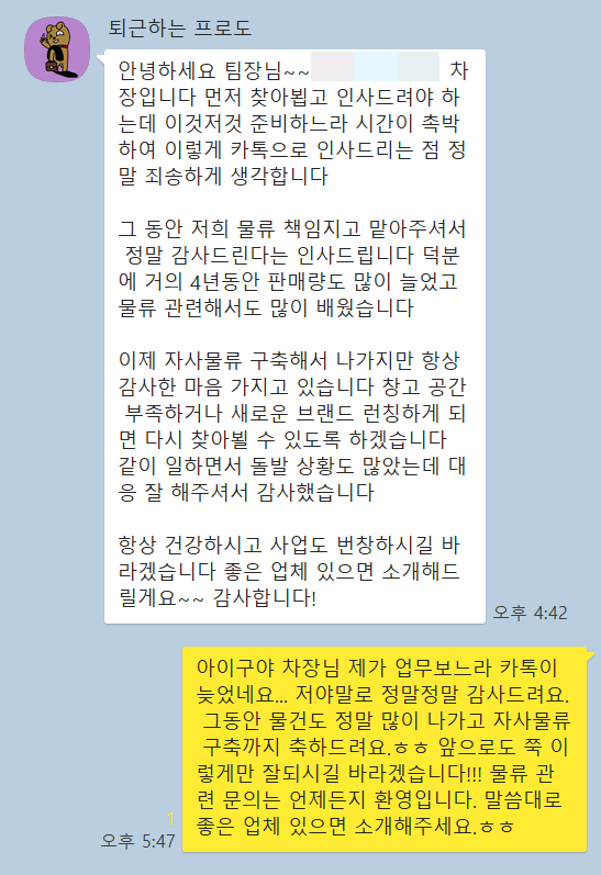제이엠물류 이미지