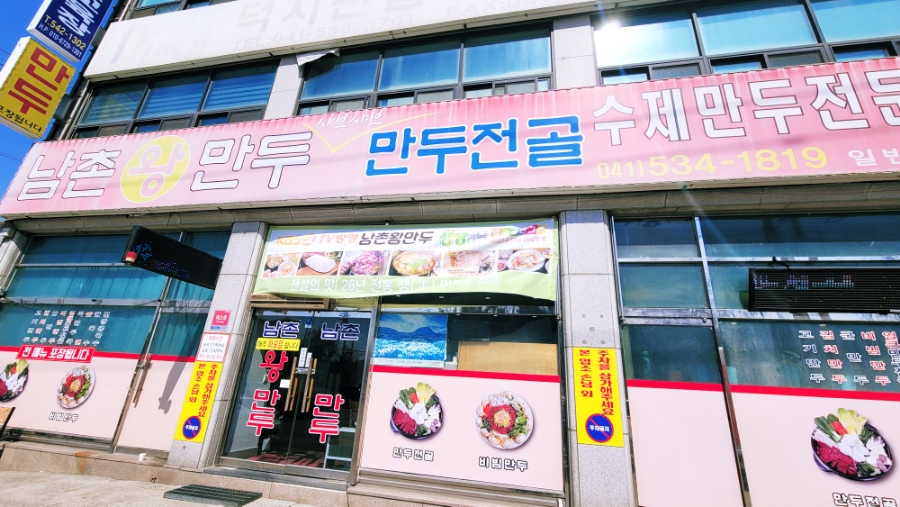 농심주유소 이미지