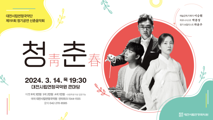 연정라이브 이미지