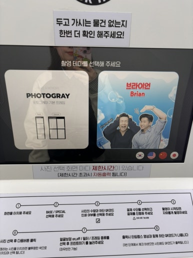 포토그레이숙명여대점 이미지