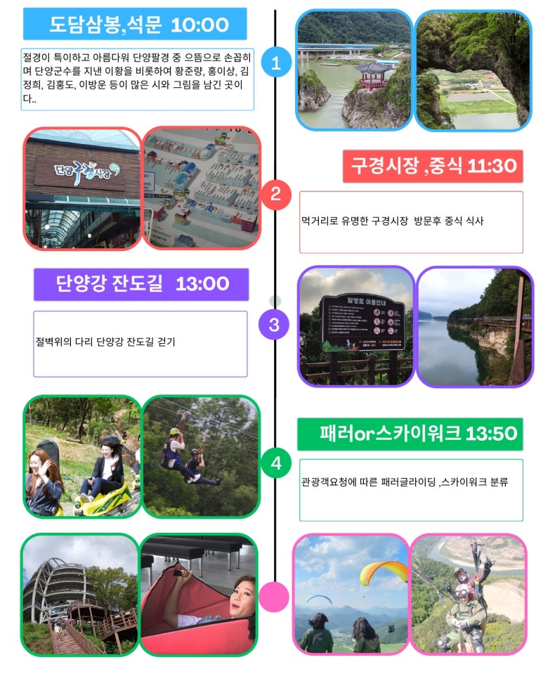 (주)나비투어 이미지