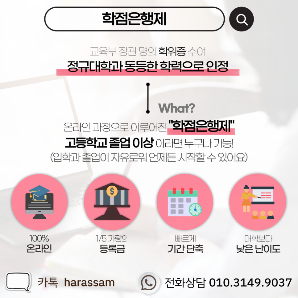 안양시평생교육원 이미지