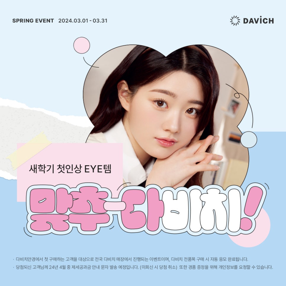 첨이홈플러스 이미지