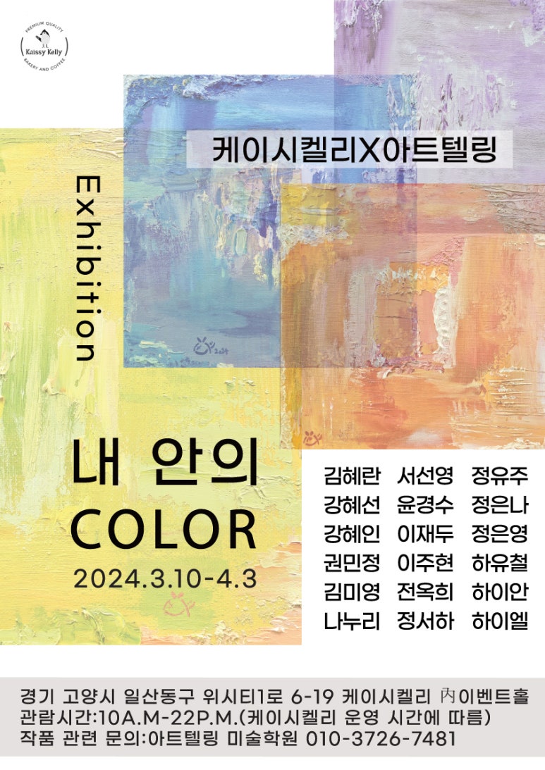 케이시켈리 이미지