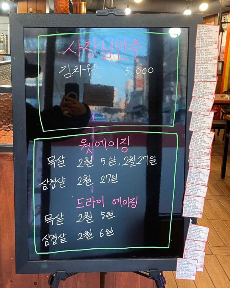 돈든하다 이미지