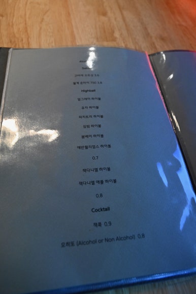 짠 사진 8