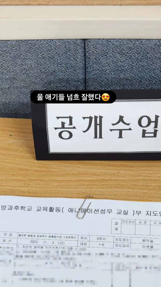 리틀보이스스피치학원 이미지