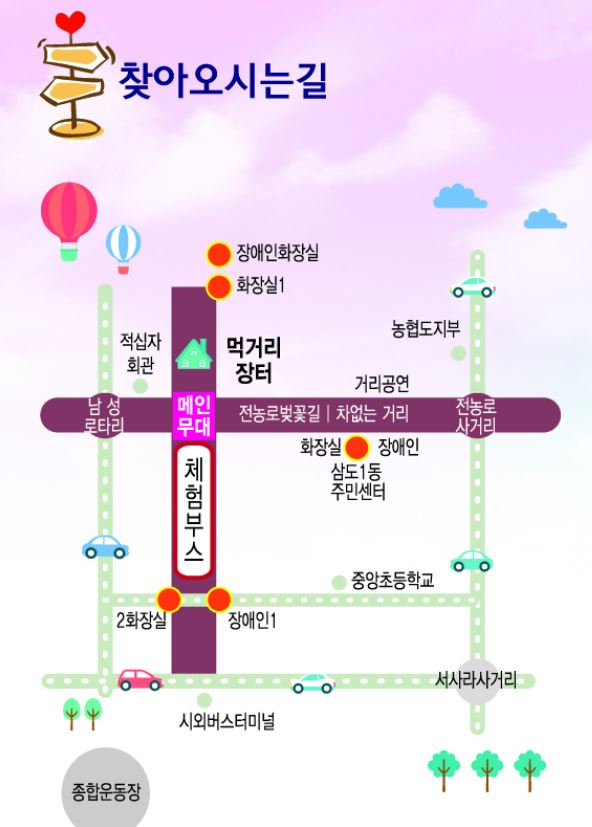 진영마트서사라점 이미지