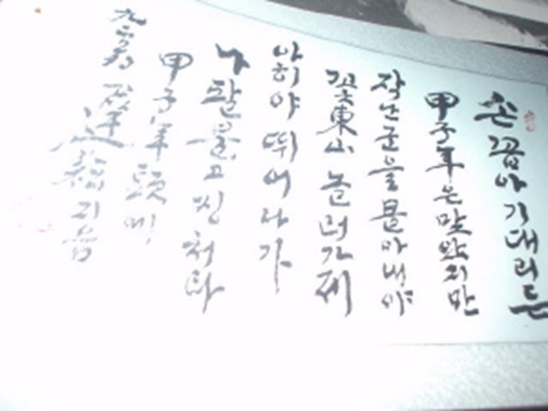 꽃동산문구 이미지